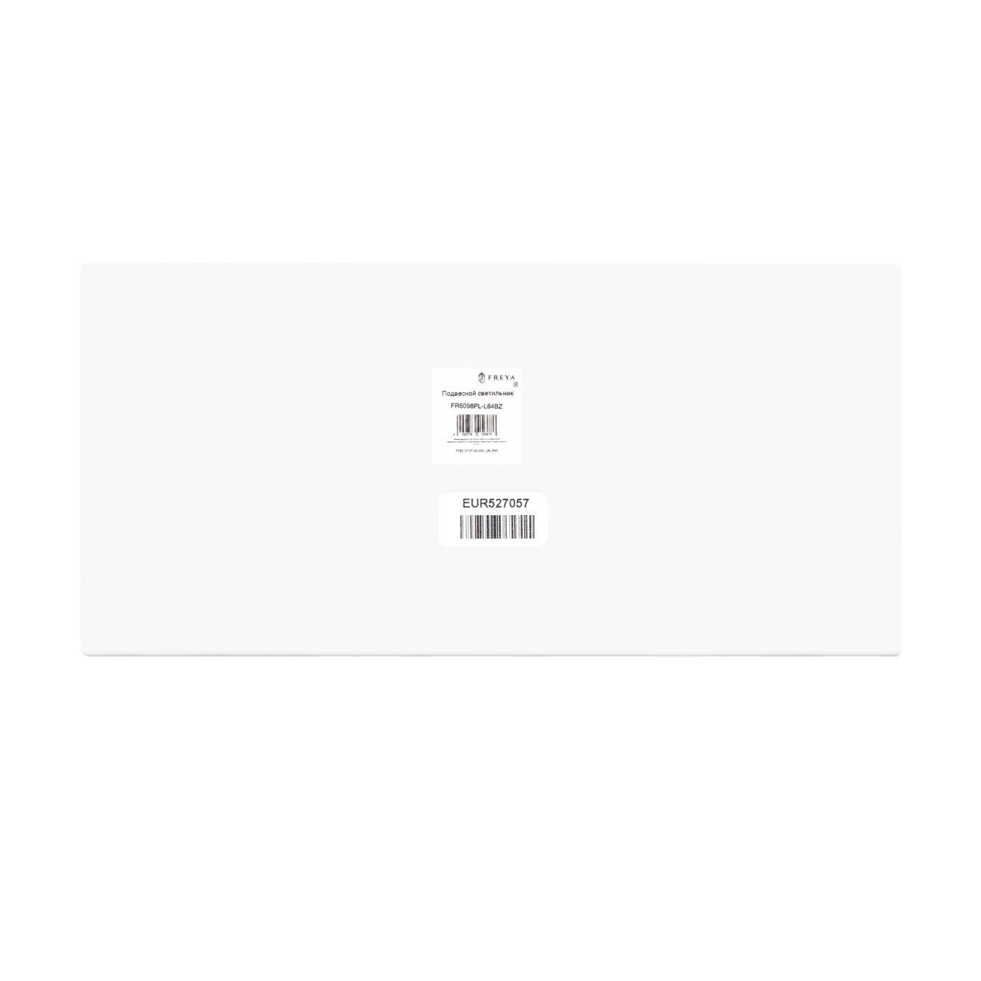 FR6098PL-L64BZ Подвесная люстра Атмосфера / Vibe Freya FR6098PL-L64BZ