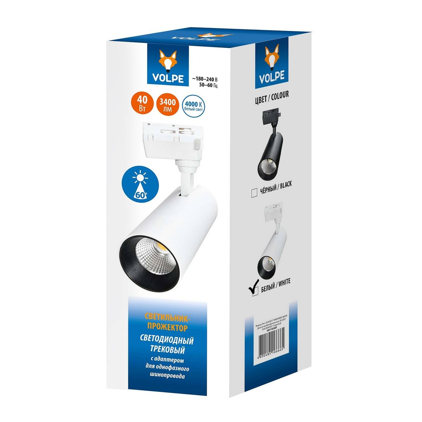 Трековый светильник Volpe Ulb-q277 ULB-Q277 40W/4000К WHITE