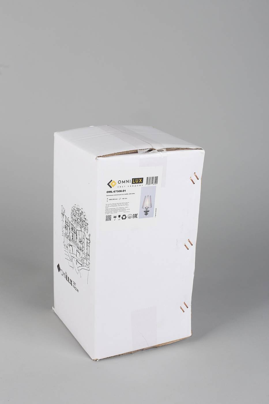 OML-67506-01 Светильник подвесной Omnilux Ligure OML-67506-01