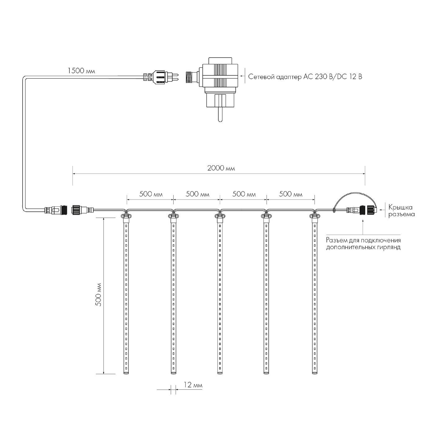 Гирлянда Arlight 026047