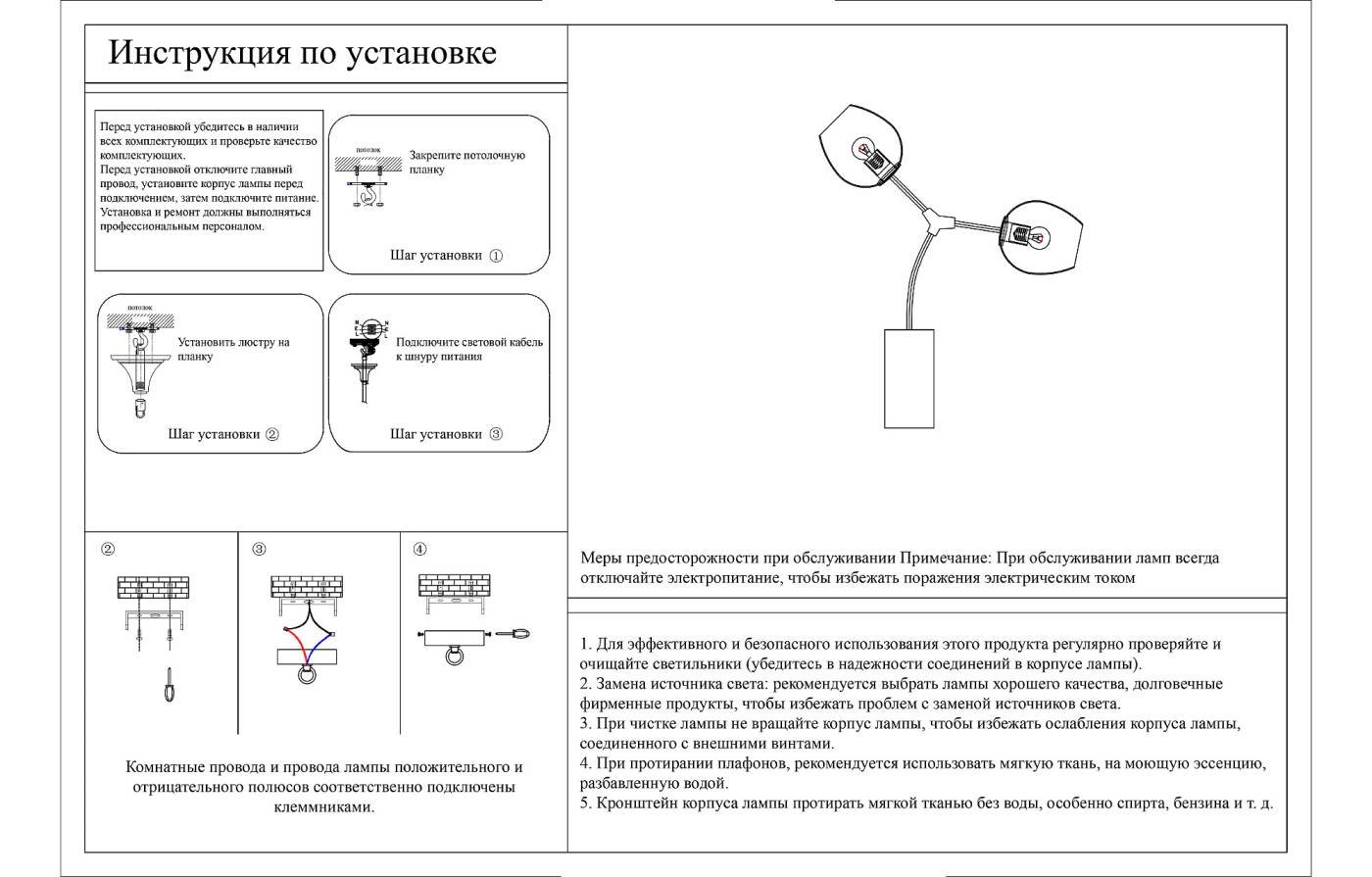 Настенное бра KINK Light Нисса 07512-2,19(21)