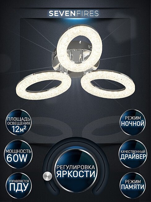 WD7508/3C-CR Потолочная люстра Wedo Light Kaffi WD7508/3C-CR