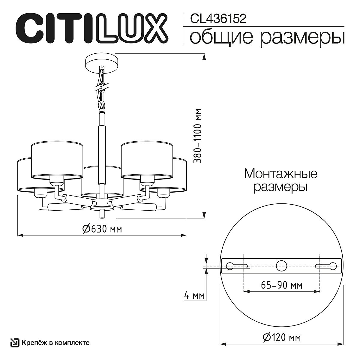 CL436152 Подвесная люстра Citilux Sherman CL436152