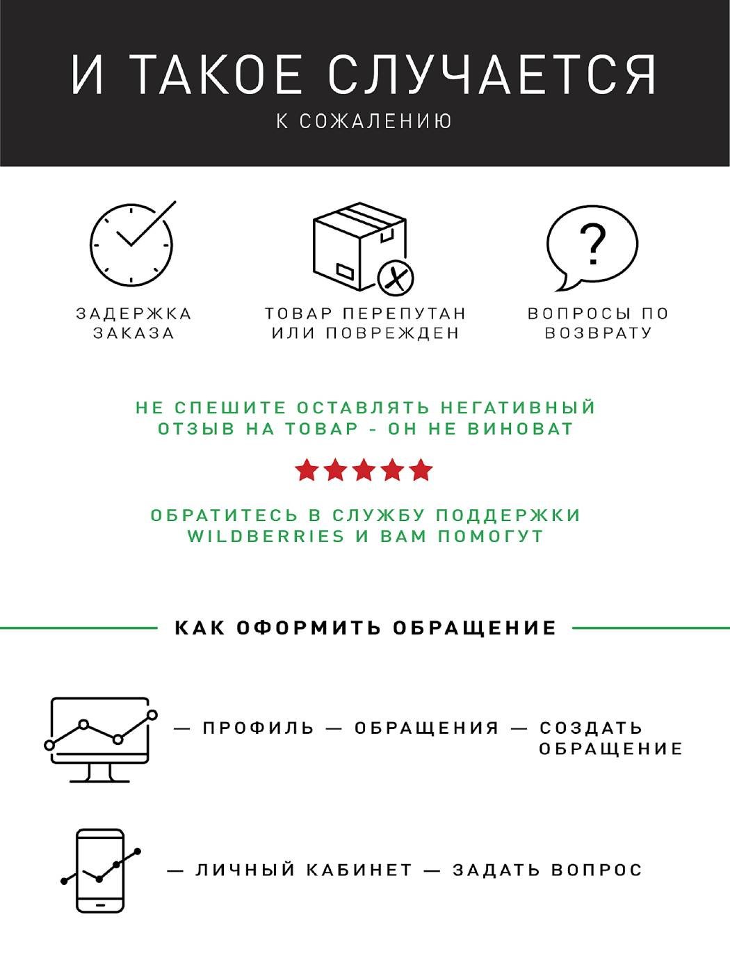 Потолочная люстра Rivoli Bonnie 2078-307