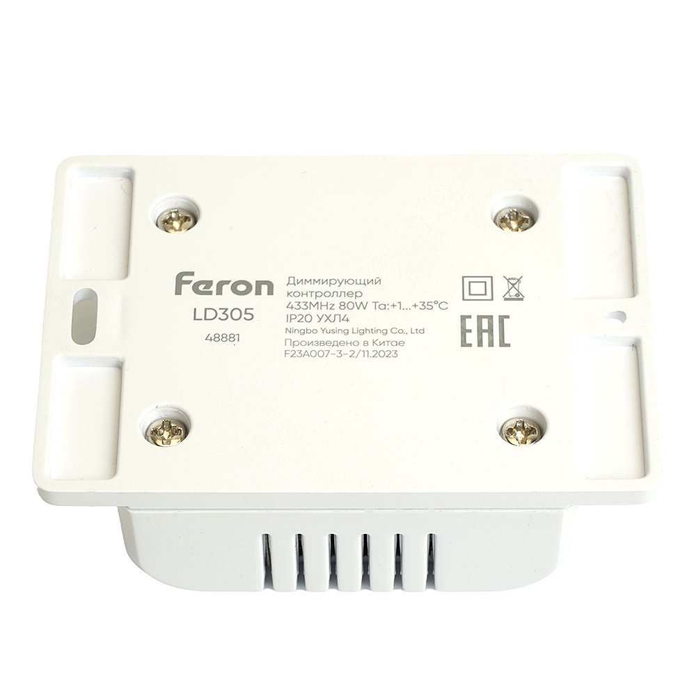 Драйвер для LED ленты Feron LD305 48881