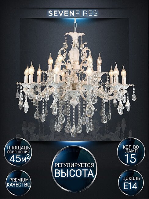 Подвесная люстра Wedo Light Joana WD3533/15H-WG-CL