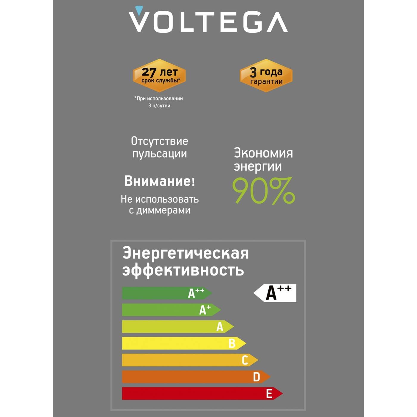 Ретро лампа Серия - 271 Voltega 8572