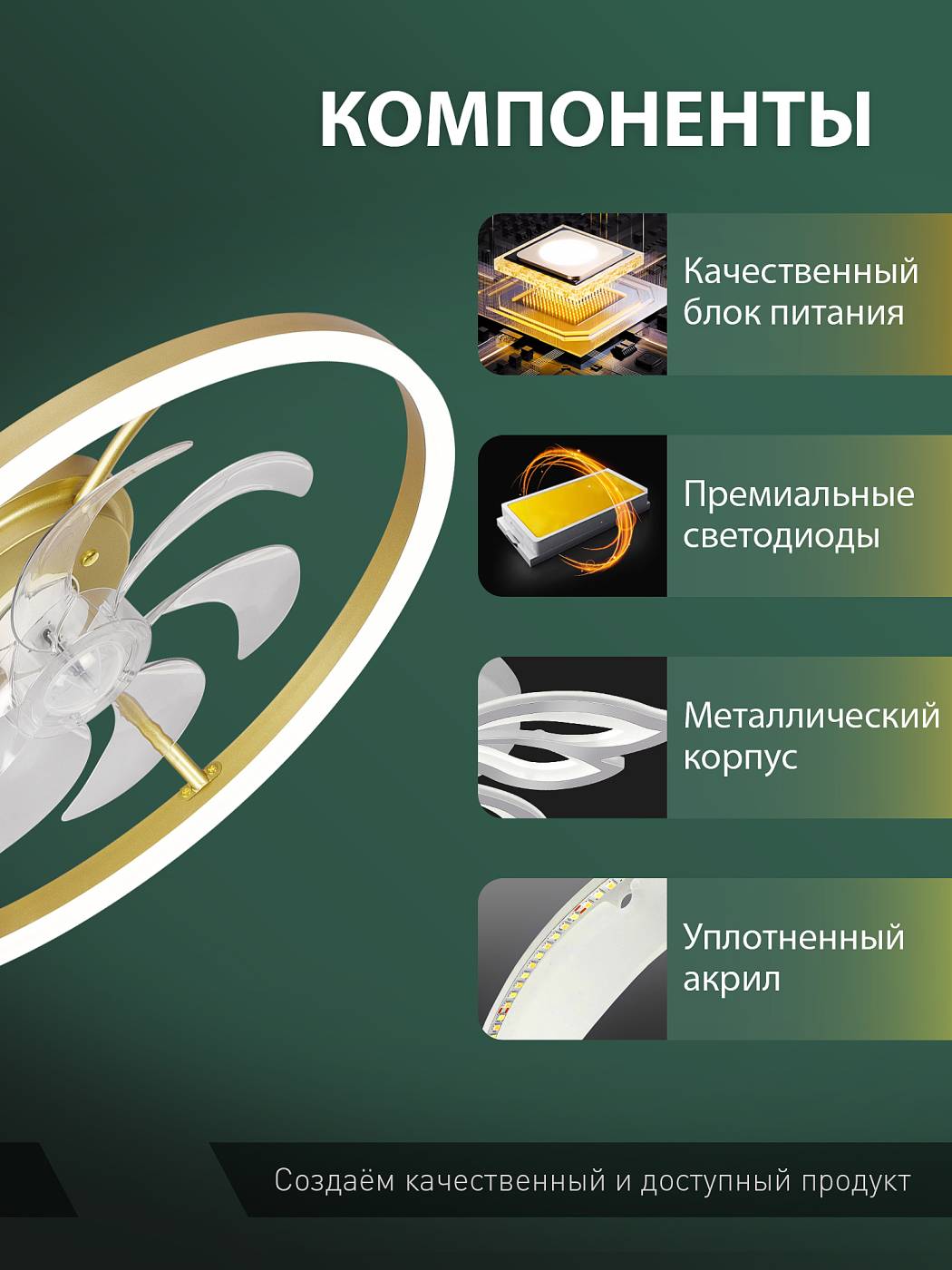 Потолочная люстра Natali Kovaltseva Ledfan LED LAMPS 81491