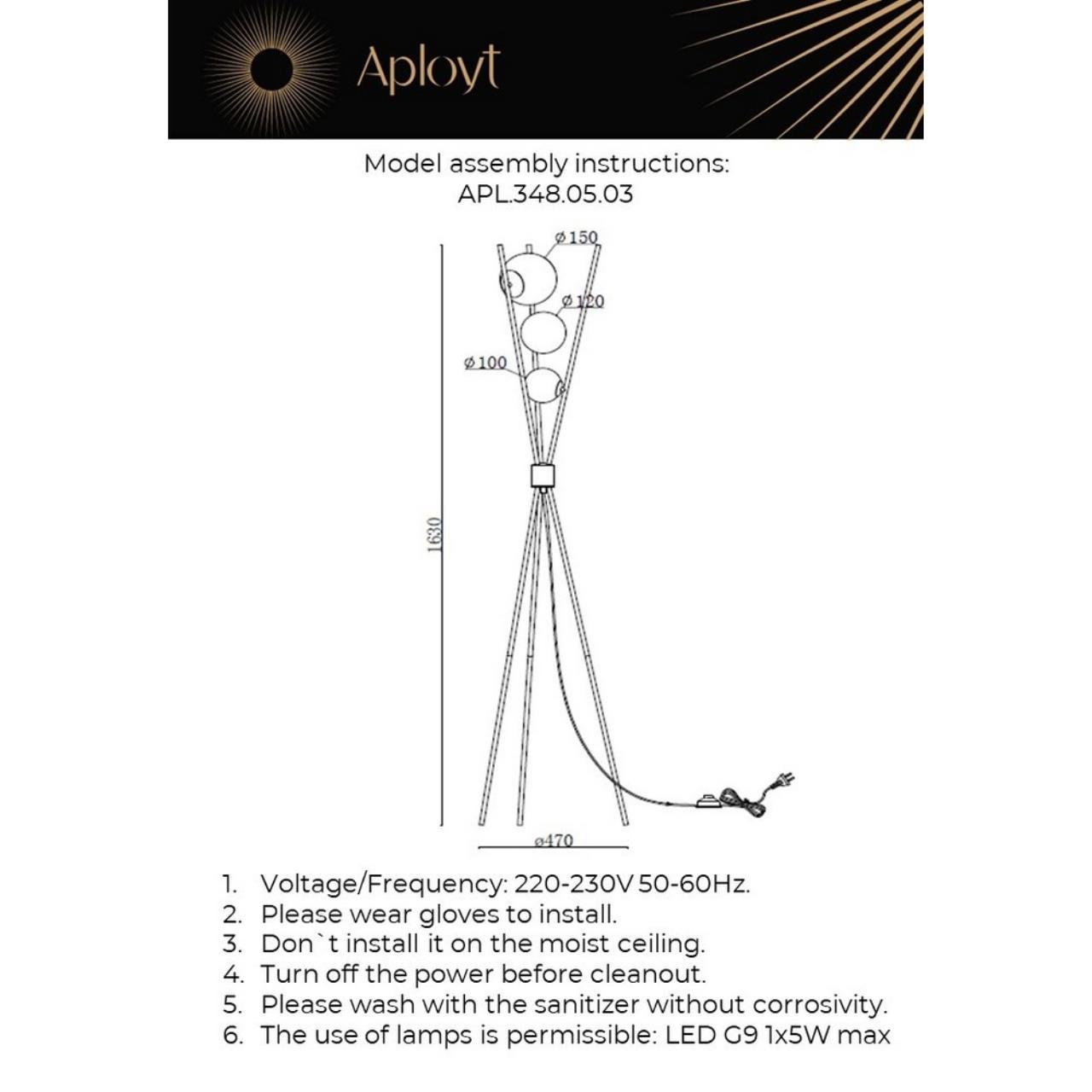 APL.348.05.03 Торшер Aployt Maja APL.348.05.03