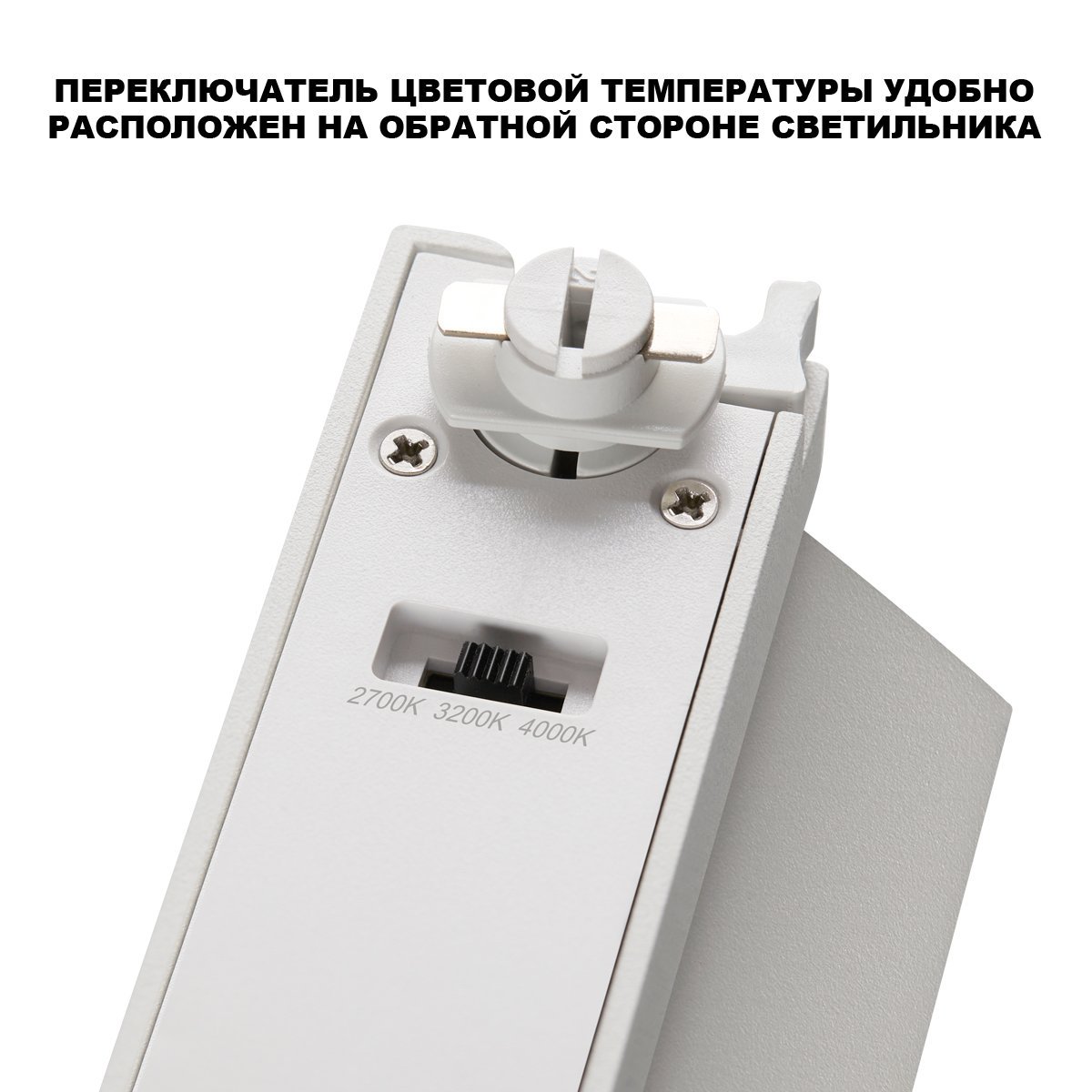 359739 Трековый светильник Eos Novotech 359739