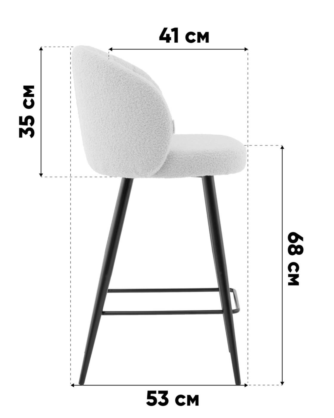 Полубарный стул Stool Group vd-hanningem-pf-silver