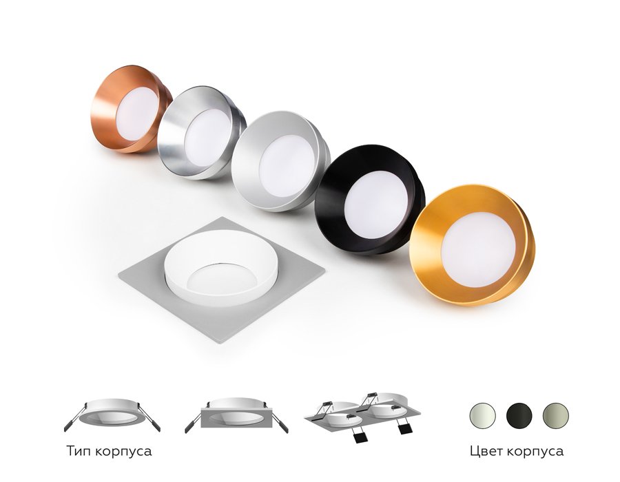 C7633 Корпус светильника встраиваемый для насадок D70mm Ambrella Diy Spot C7633