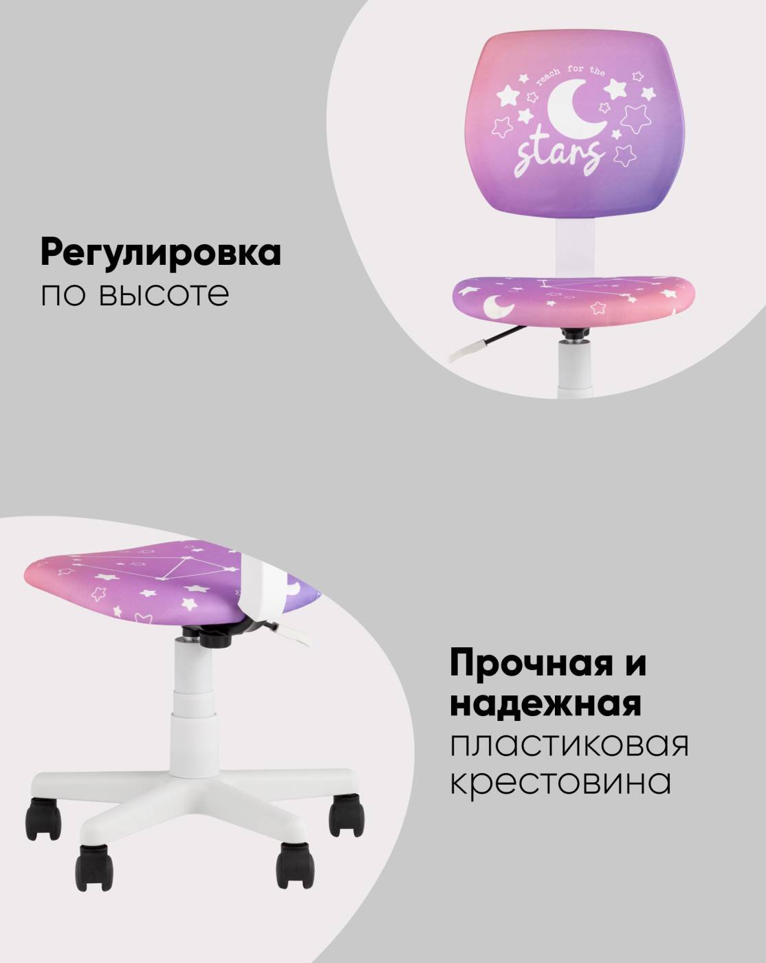Компьютерное кресло Stool Group ЛОЛО 5256D Cats