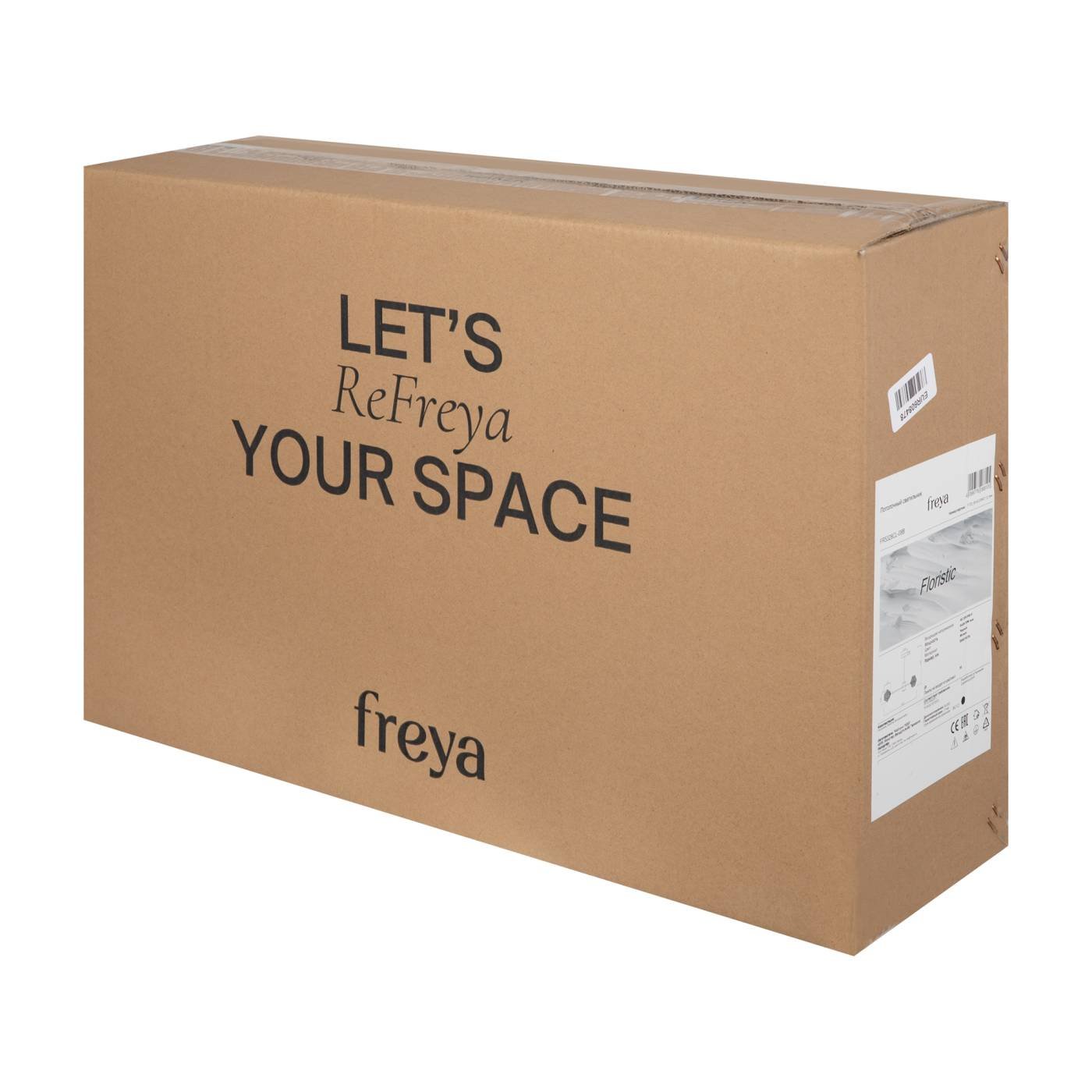 Люстра на штанге Флористический / Floristic Freya FR5328CL-08B