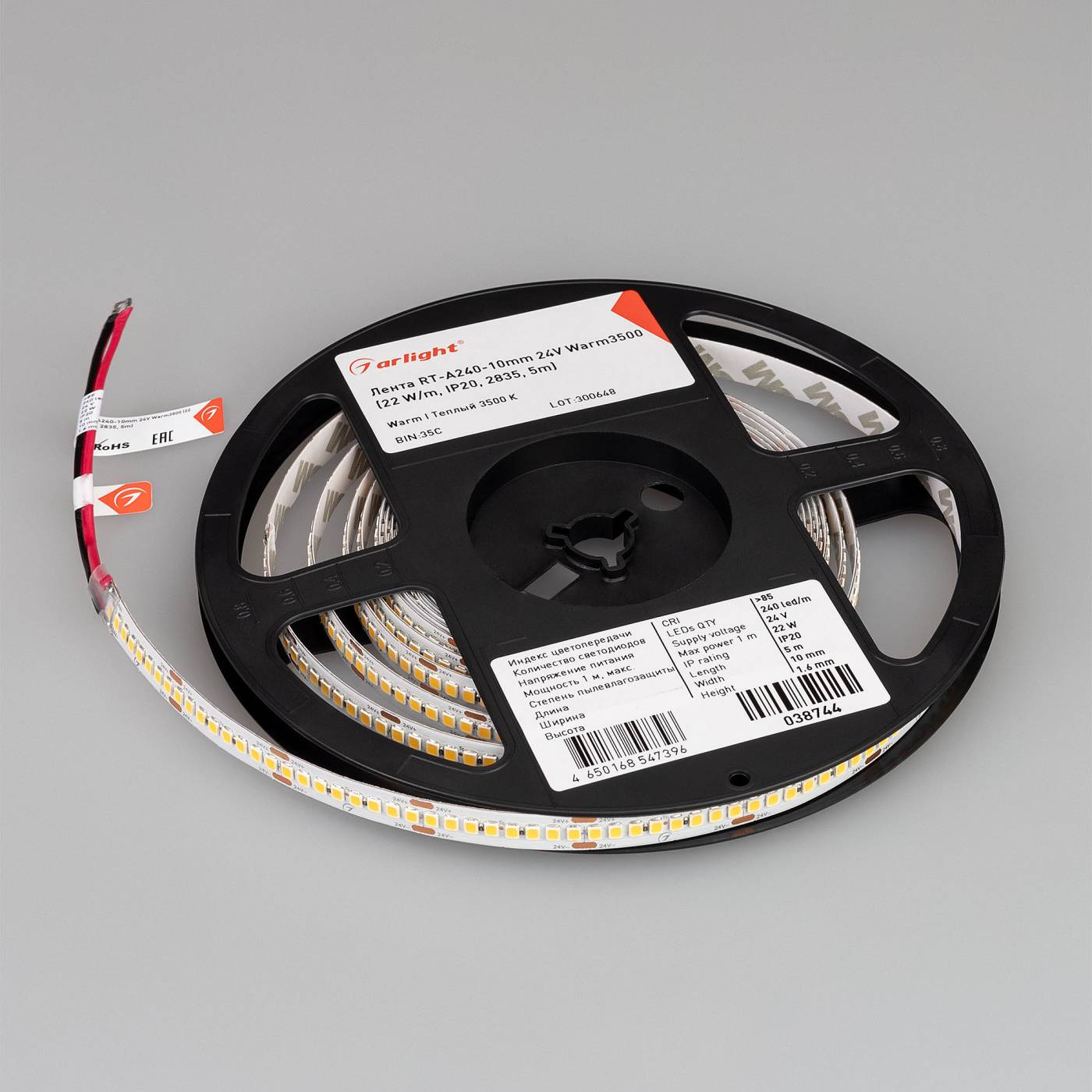 LED лента Arlight RT открытая 038744
