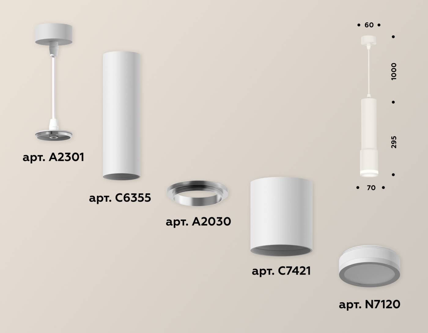 Светильник подвесной Ambrella Techno Spot XP7421021