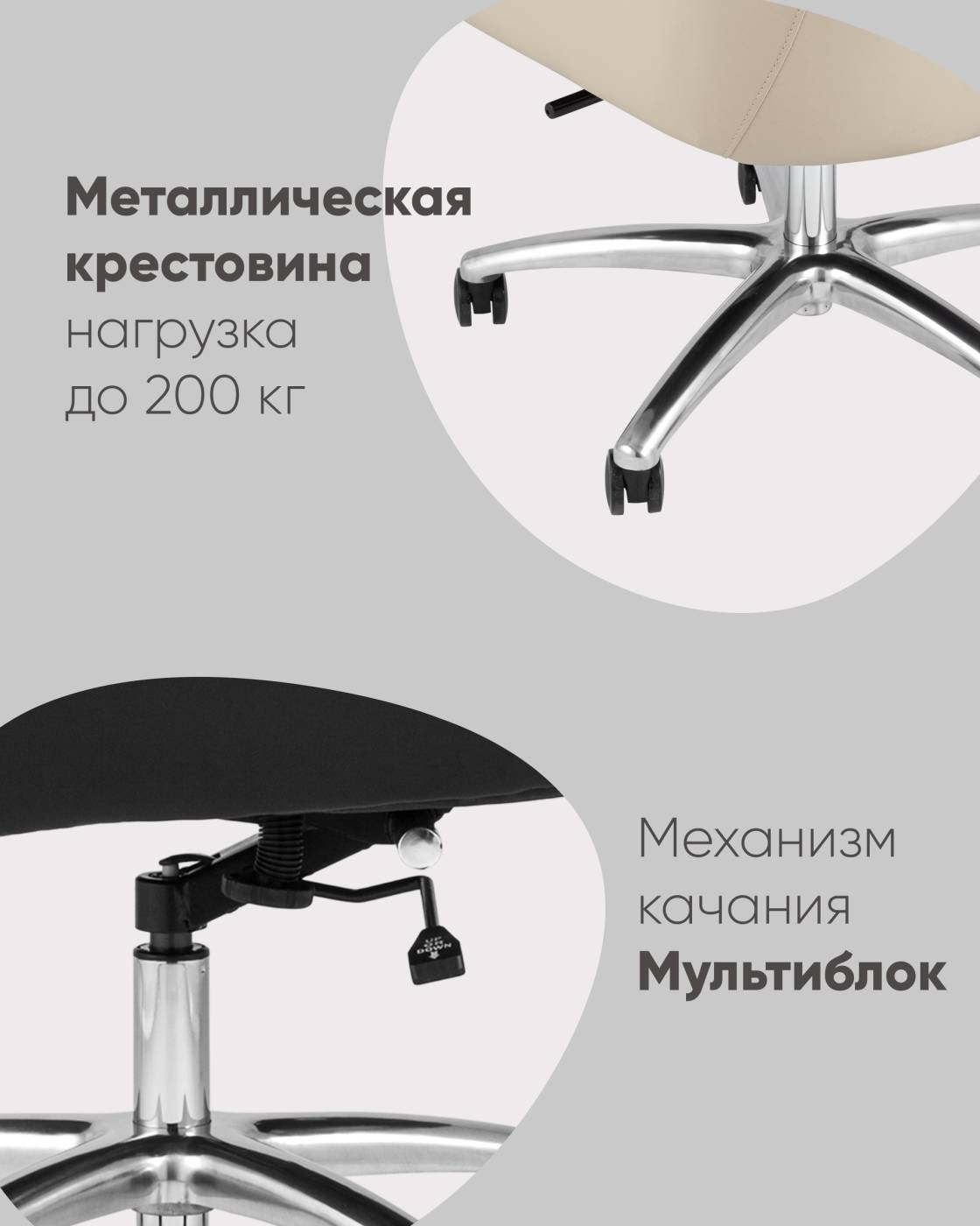 A334 57746 Кресло офисное Stool Group Viking A334 57746