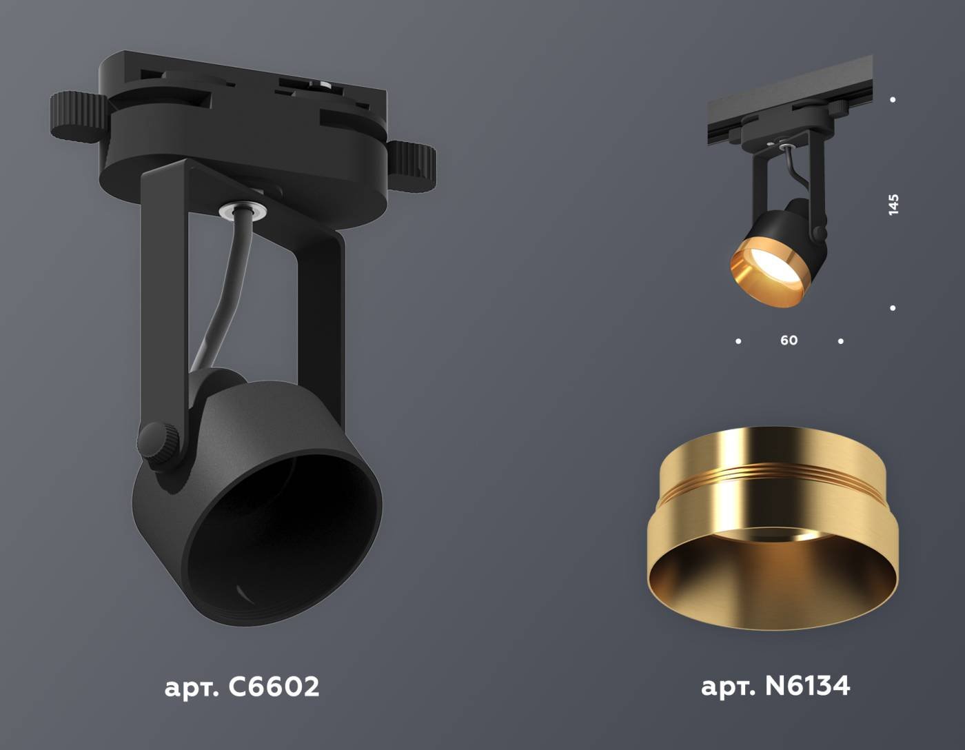 Трековый светильник Ambrella Track System XT6602044