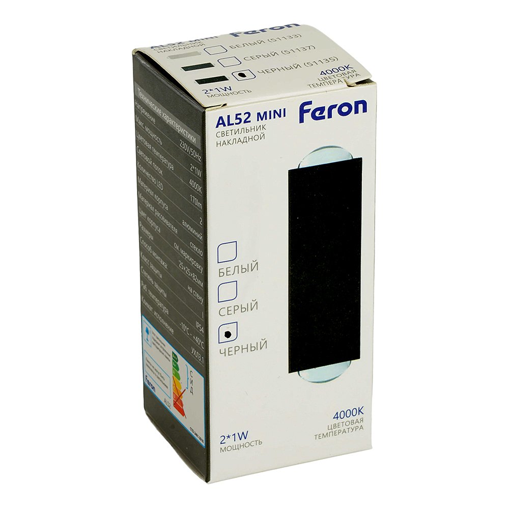 Уличный настенный светильник Feron AL52 51136