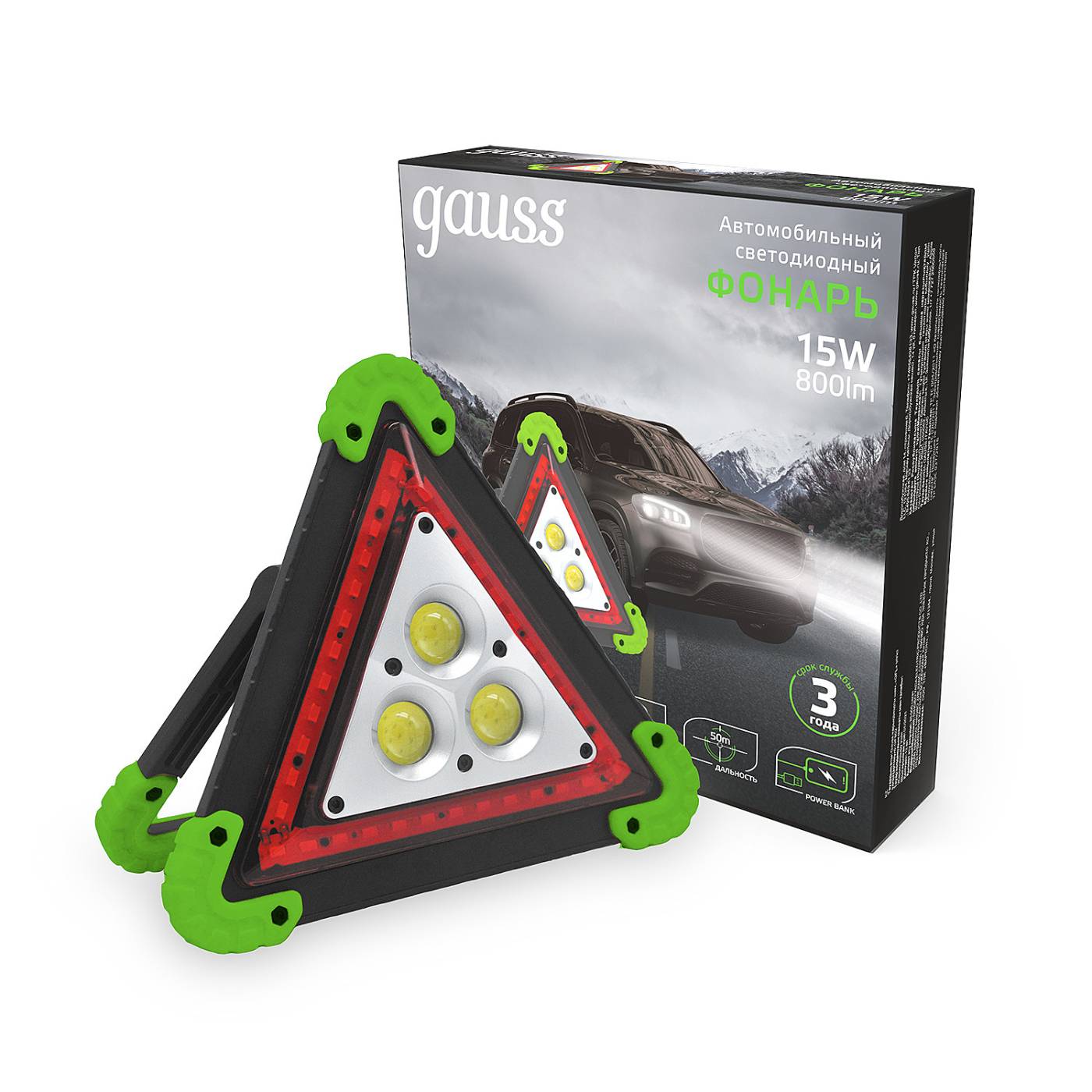 Фонарик Gauss Auto GF802