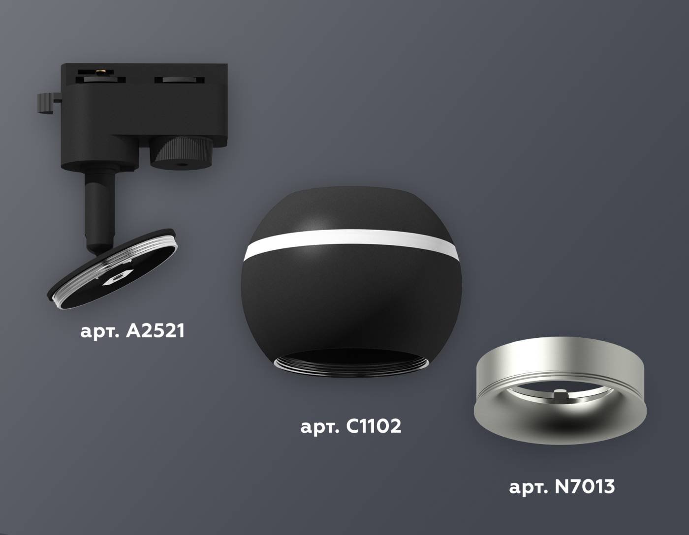 Трековый светильник Ambrella Track System XT1102042