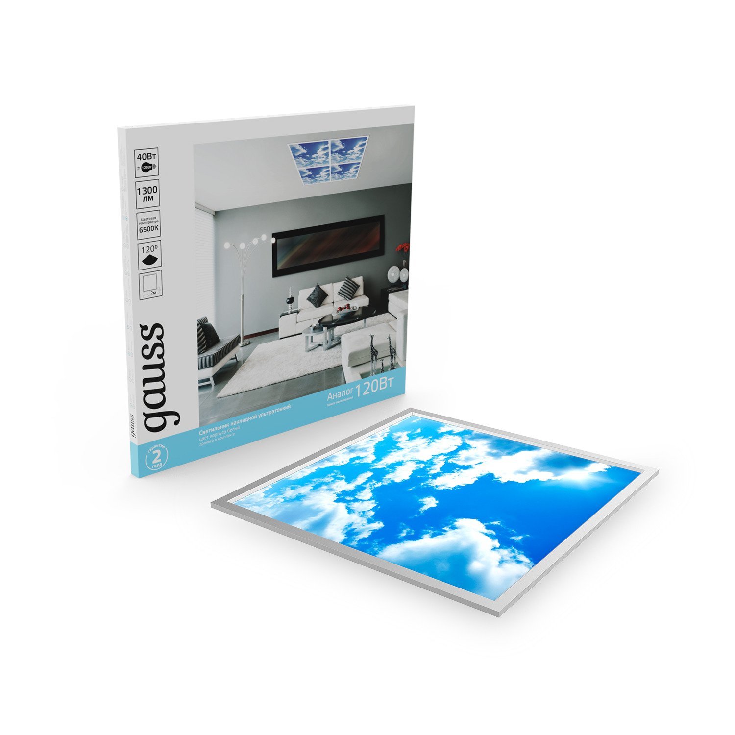 846511340 Светильник армстронг Gauss 846511340