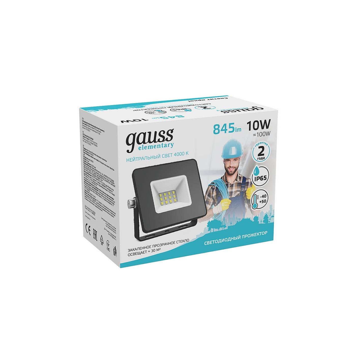 Прожектор уличный Gauss 613100210