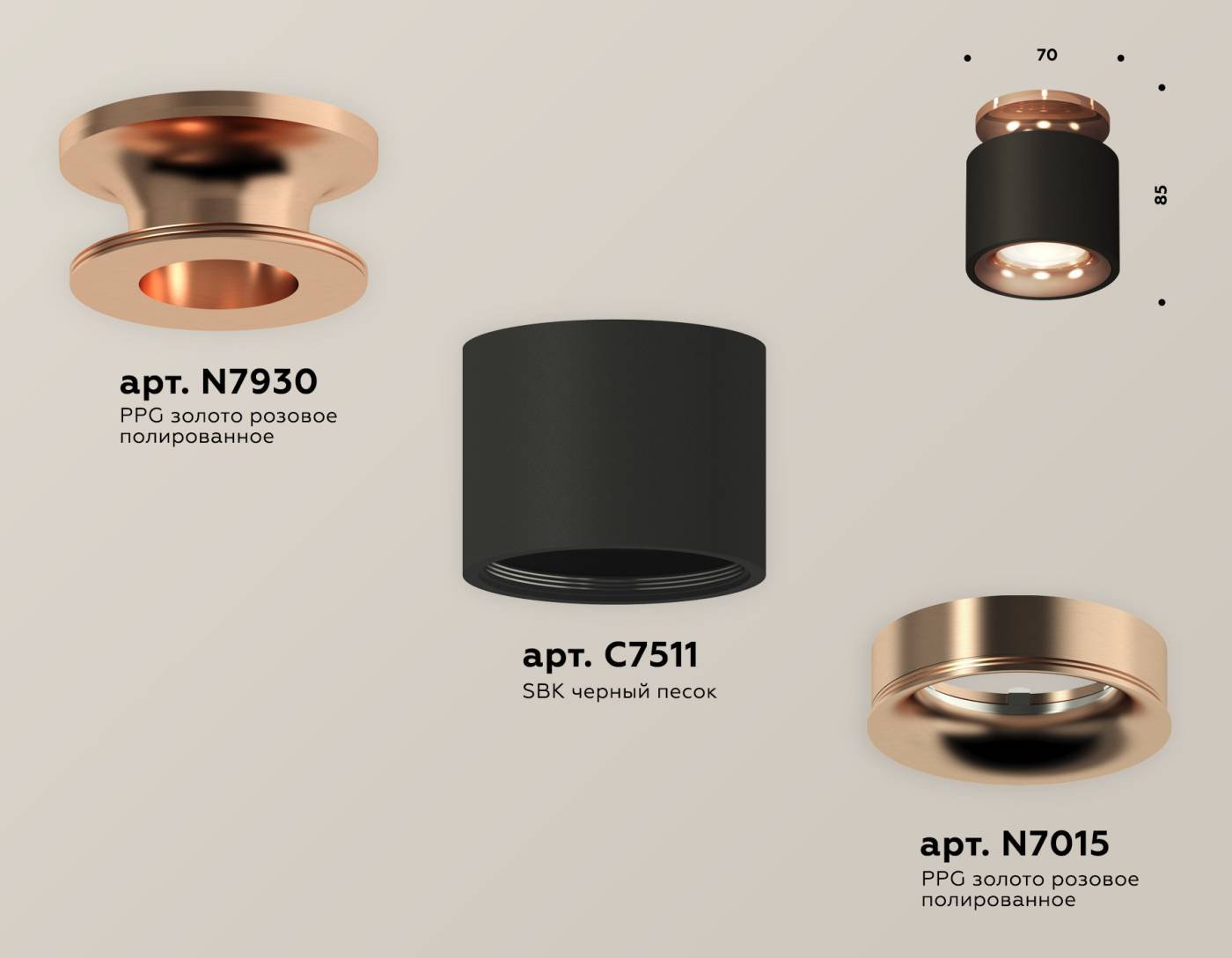 XS7511141 Накладной светильник Ambrella Techno XS7511141