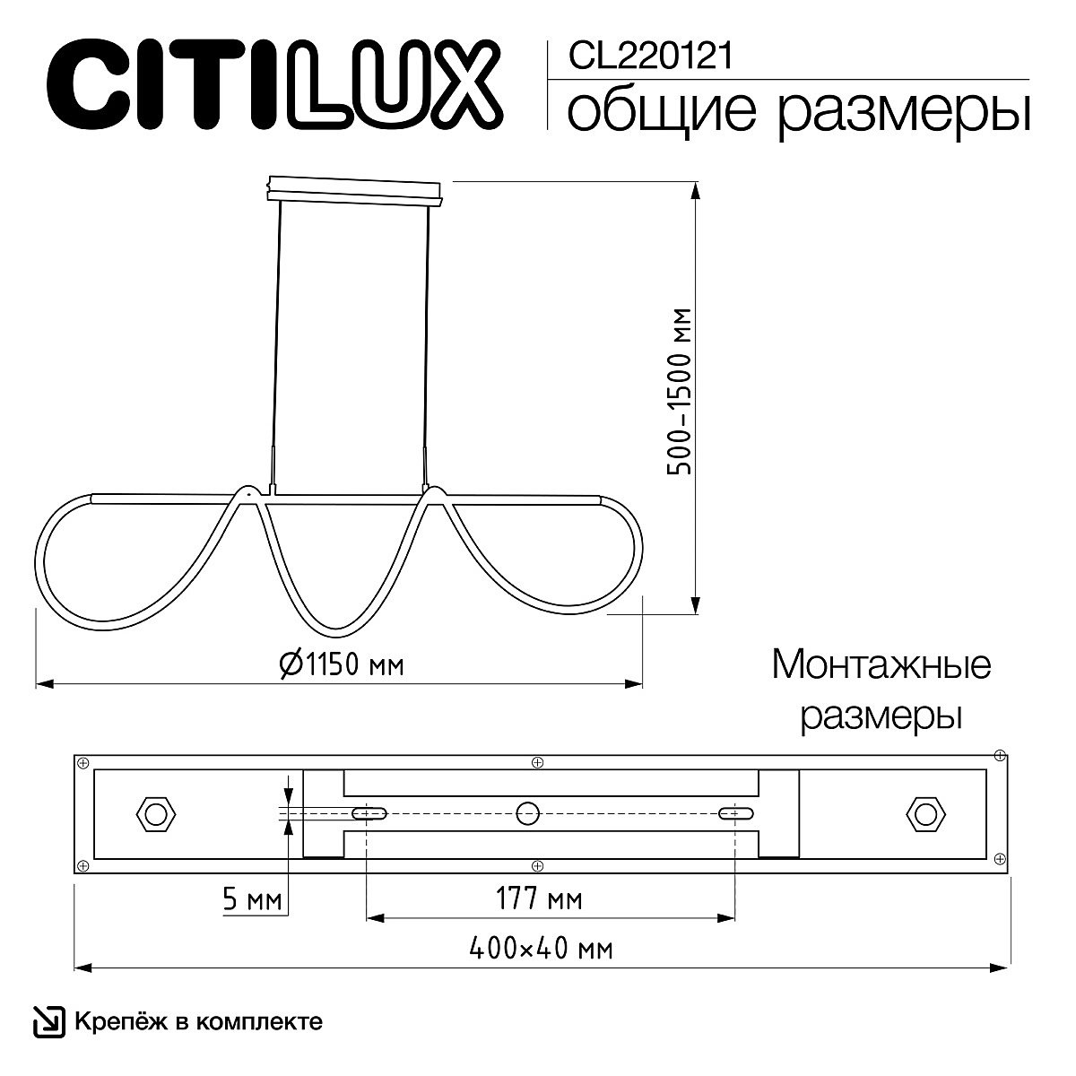 CL220121 Светильник подвесной Citilux Python CL220121