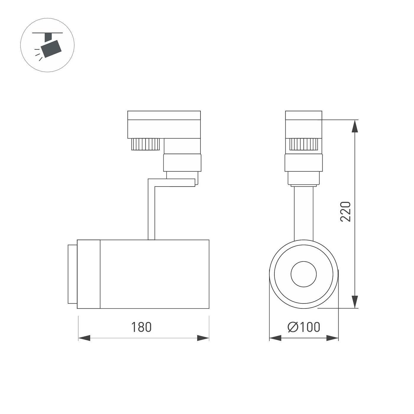 Трековый светильник Arlight Zeus 025934