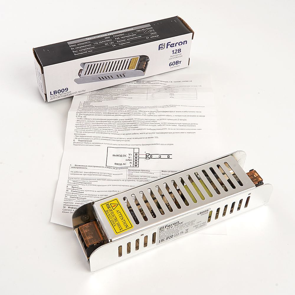 48008 Трансформатор электронный для светодиодной ленты Feron LB009 48008