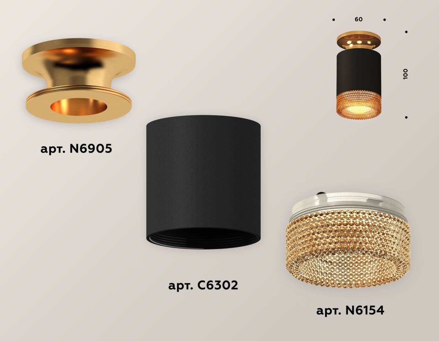 Накладной светильник Ambrella Techno XS6302162