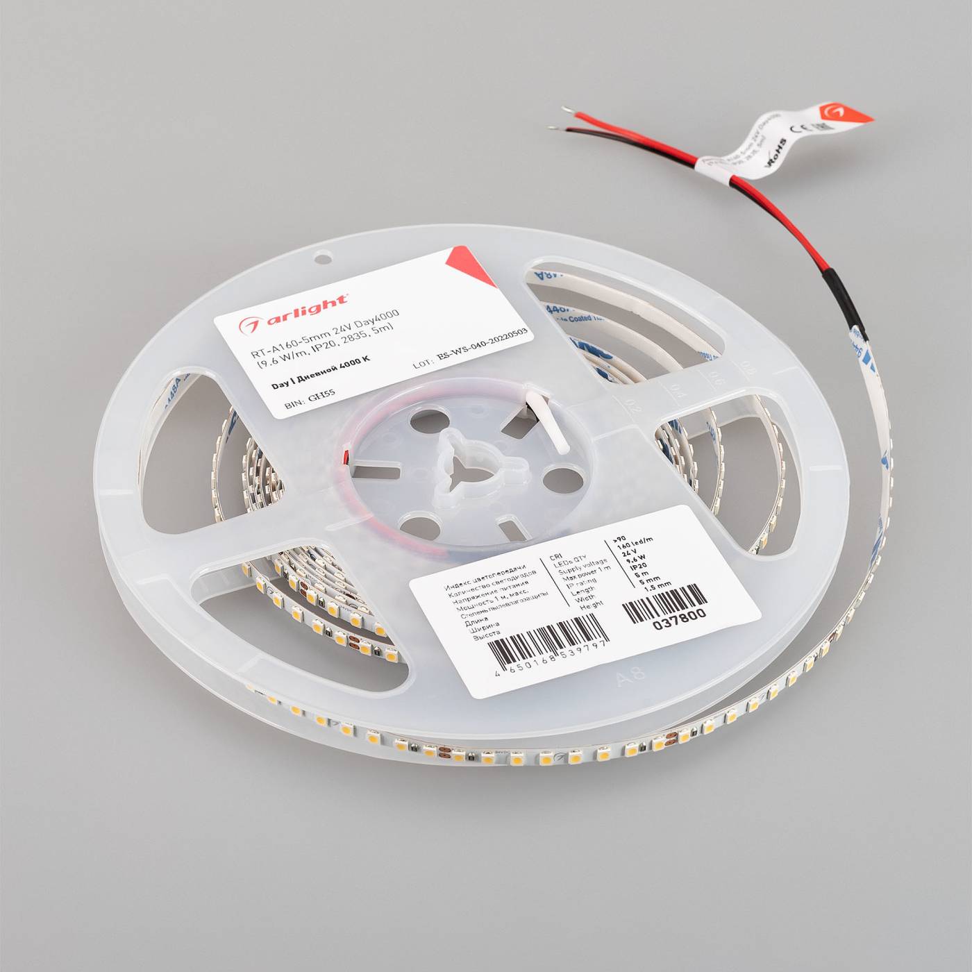 LED лента Arlight RT открытая 037800
