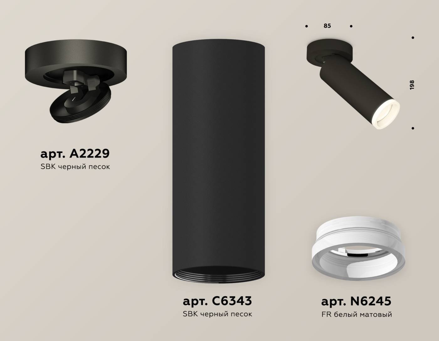 XM6343220 Накладной светильник Ambrella Techno XM6343220