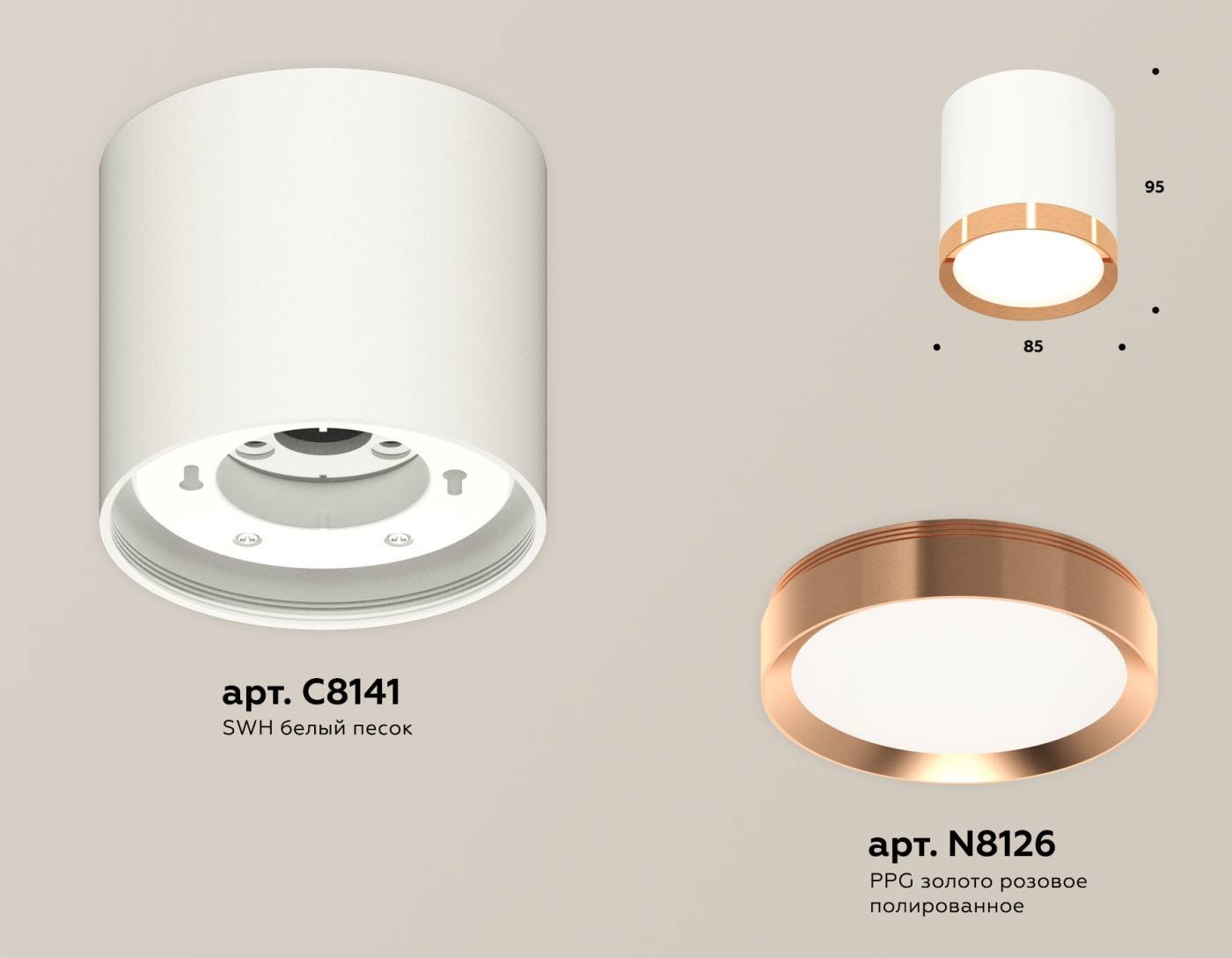 XS8141005 Накладной светильник Ambrella Techno XS8141005