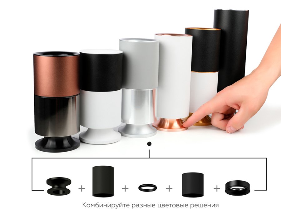 N7010 Насадка передняя для корпуса светильника с диаметром отверстия D70mm Ambrella DIY Spot N7010