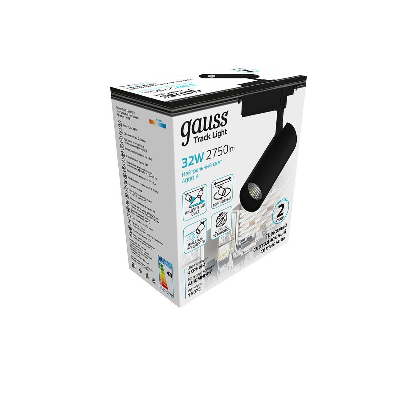 Трековый светильник Gauss Track TR073