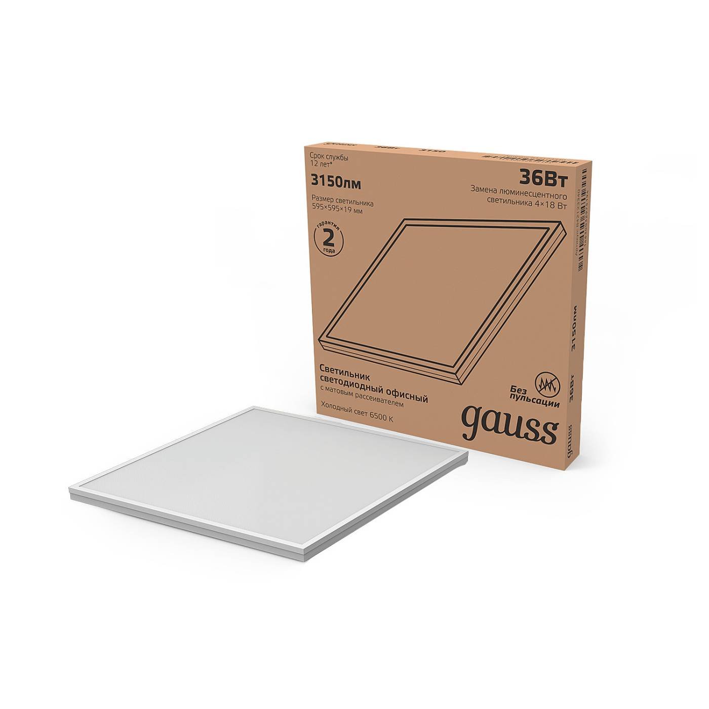 842123340 Потолочный светодиодный светильник Gauss Офисная панель 842123340
