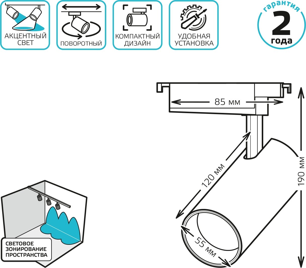 Трековый светильник Gauss Track Lights TR065