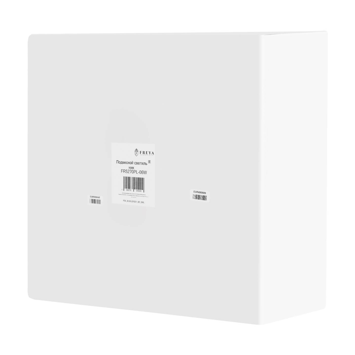 FR5270PL-06W Подвесная люстра Комфи / Comfy Freya FR5270PL-06W