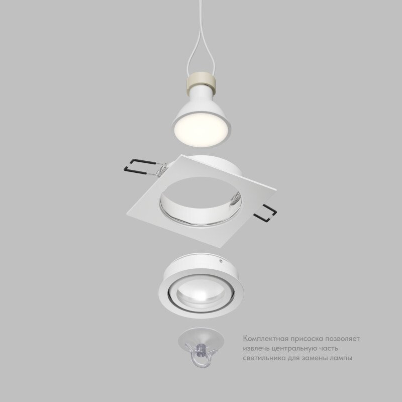 DK2111-WH Встраиваемый светильник Denkirs Hydro DK2111-WH