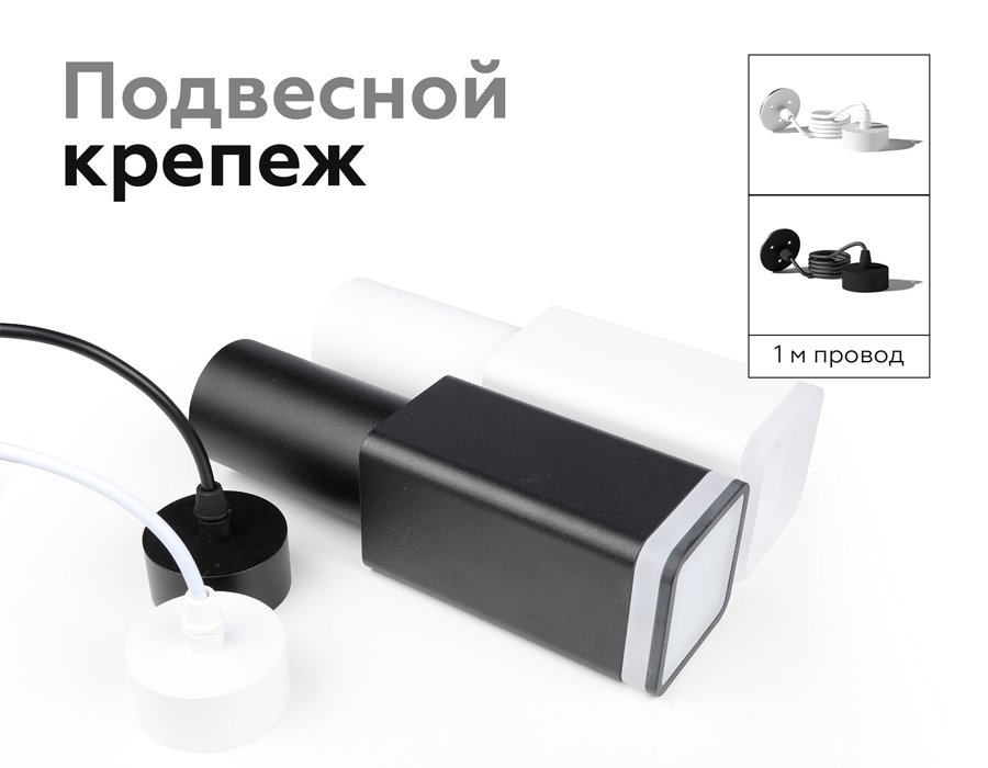 A2310 Крепеж подвесной для корпуса светильника с диаметром отверстия D70mm Ambrella DIY Spot A2310