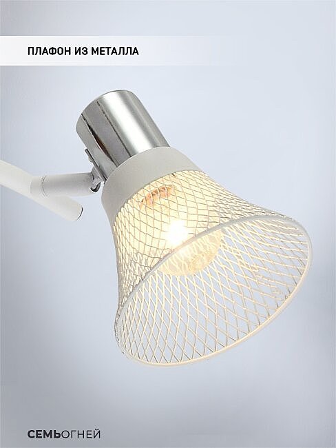 Светильник спот Seven Fires Dzhoris SF4709/3C-CR-WT
