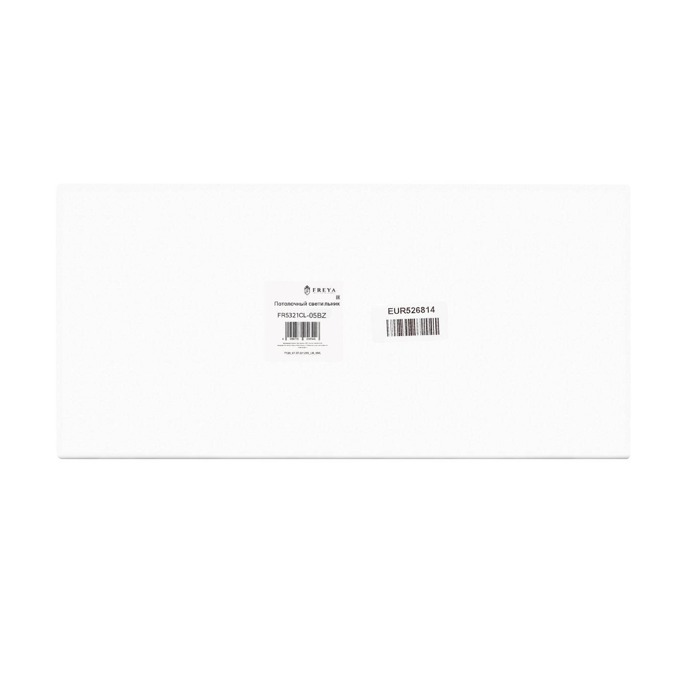 Потолочная люстра Freya Jewel FR5321CL-05BZ