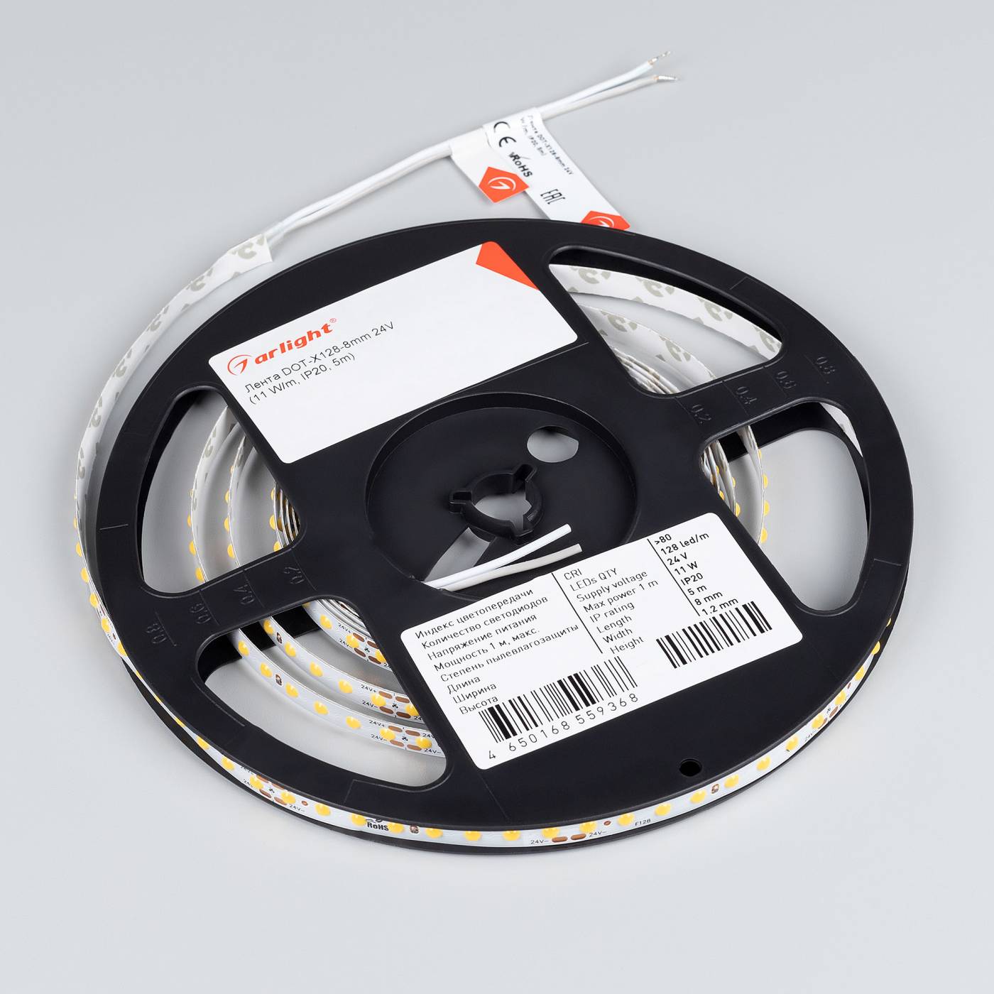 Светодиодная лента Arlight DOT открытая 040235