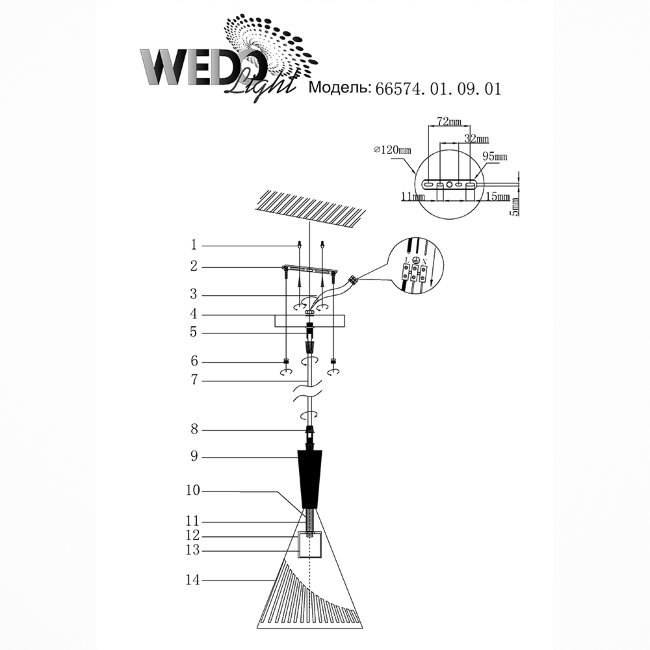 66574.01.09.01 Светильник подвесной Wedo Light Parma 66574.01.09.01