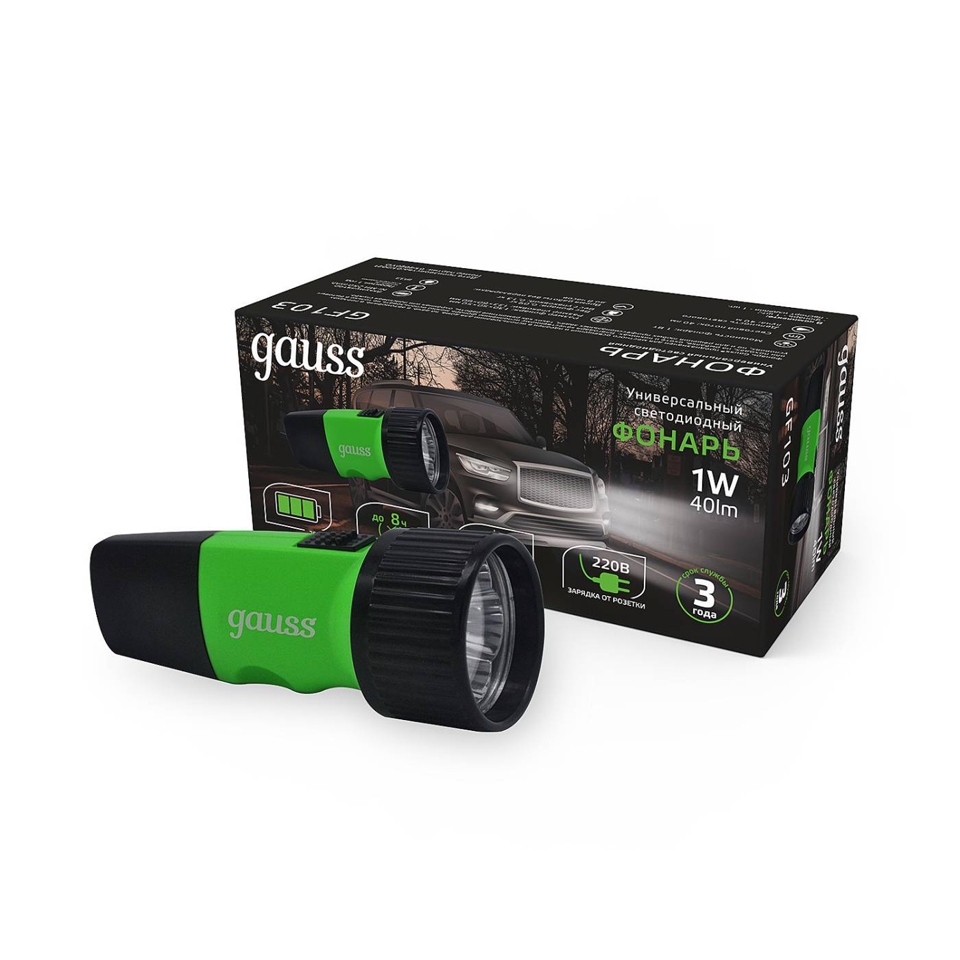 Фонарик Gauss Фонарь ручной GF103