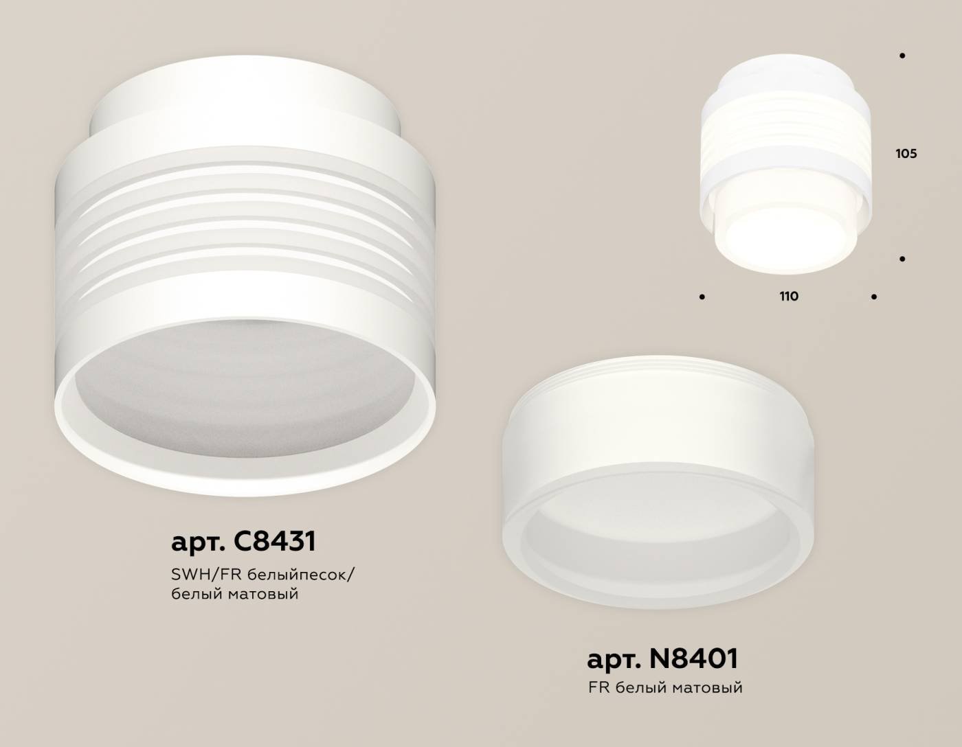 Накладной светильник Ambrella Techno XS8431001