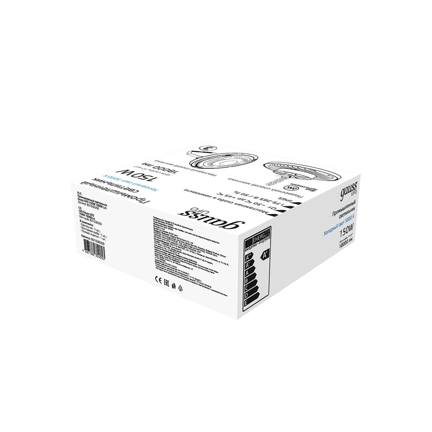 Прожектор уличный Gauss UFO 821536350