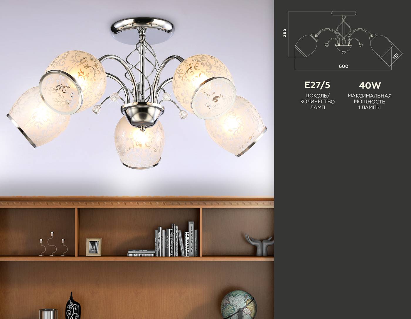 TR3188 Потолочная люстра Ambrella Traditional TR3188